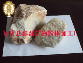 非金属矿产产品列表 | 第四页 非金属矿及制品批发概览