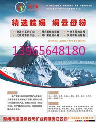 尹纯贤非金属矿产产品列表与批发业务概览