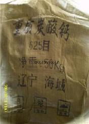 天津市鑫钰源商贸非金属矿产产品全览